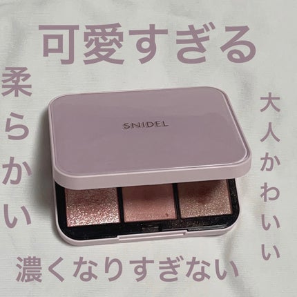 アイデザイナー n/SNIDEL BEAUTY/アイシャドウパレットを使ったクチコミ(1枚目)