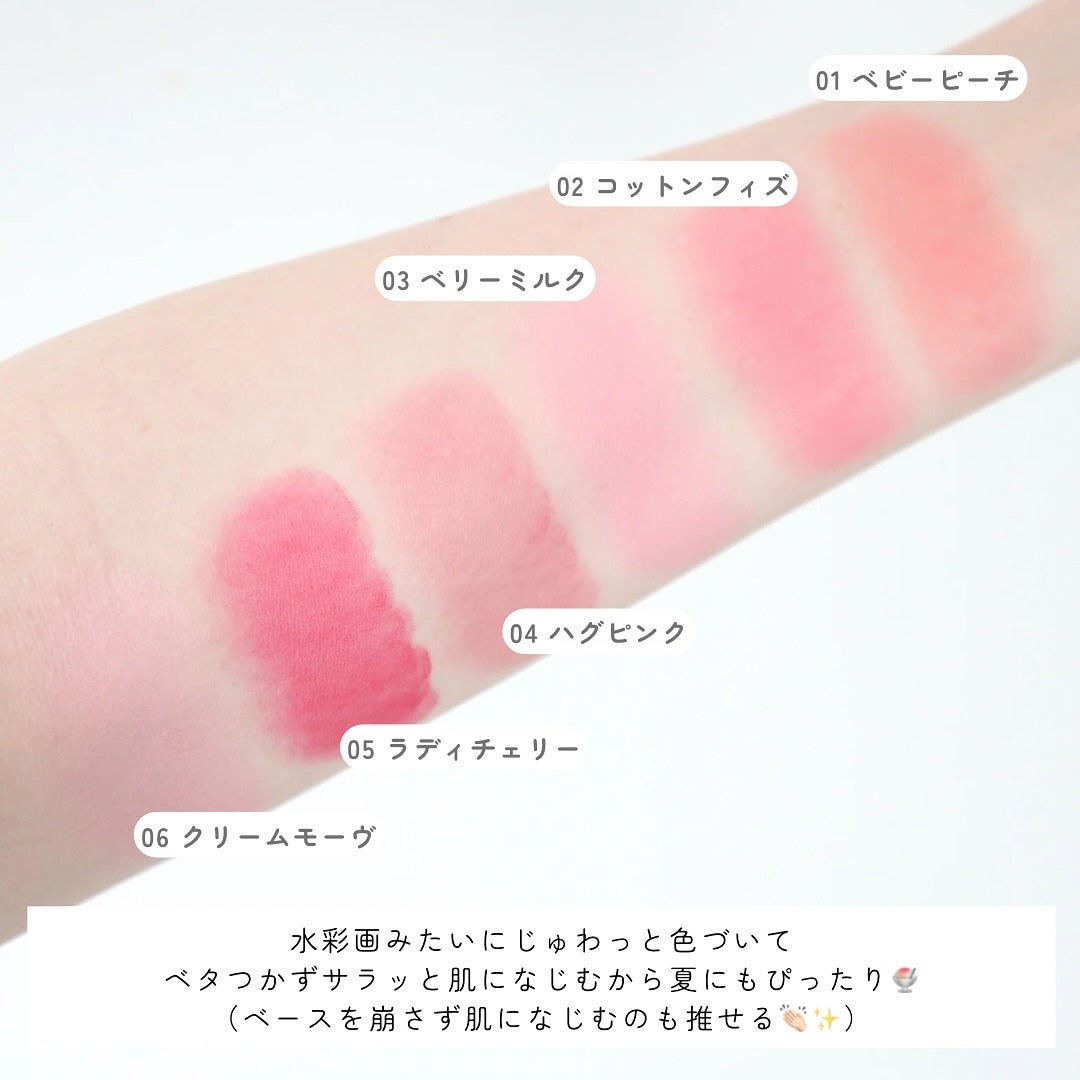 ポケットコットンブラーリングスティック/2aN/ジェル・クリームチークを使ったクチコミ(3枚目)