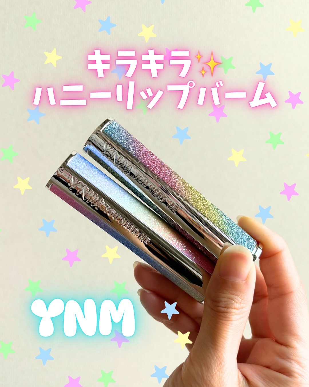 YNM  レインボーハニーリップバーム/YNM/リップバームを使ったクチコミ（1枚目）