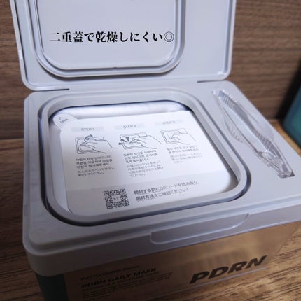 PDRN+ デイリーマスク/VT/シートマスク・パックを使ったクチコミ(5枚目)