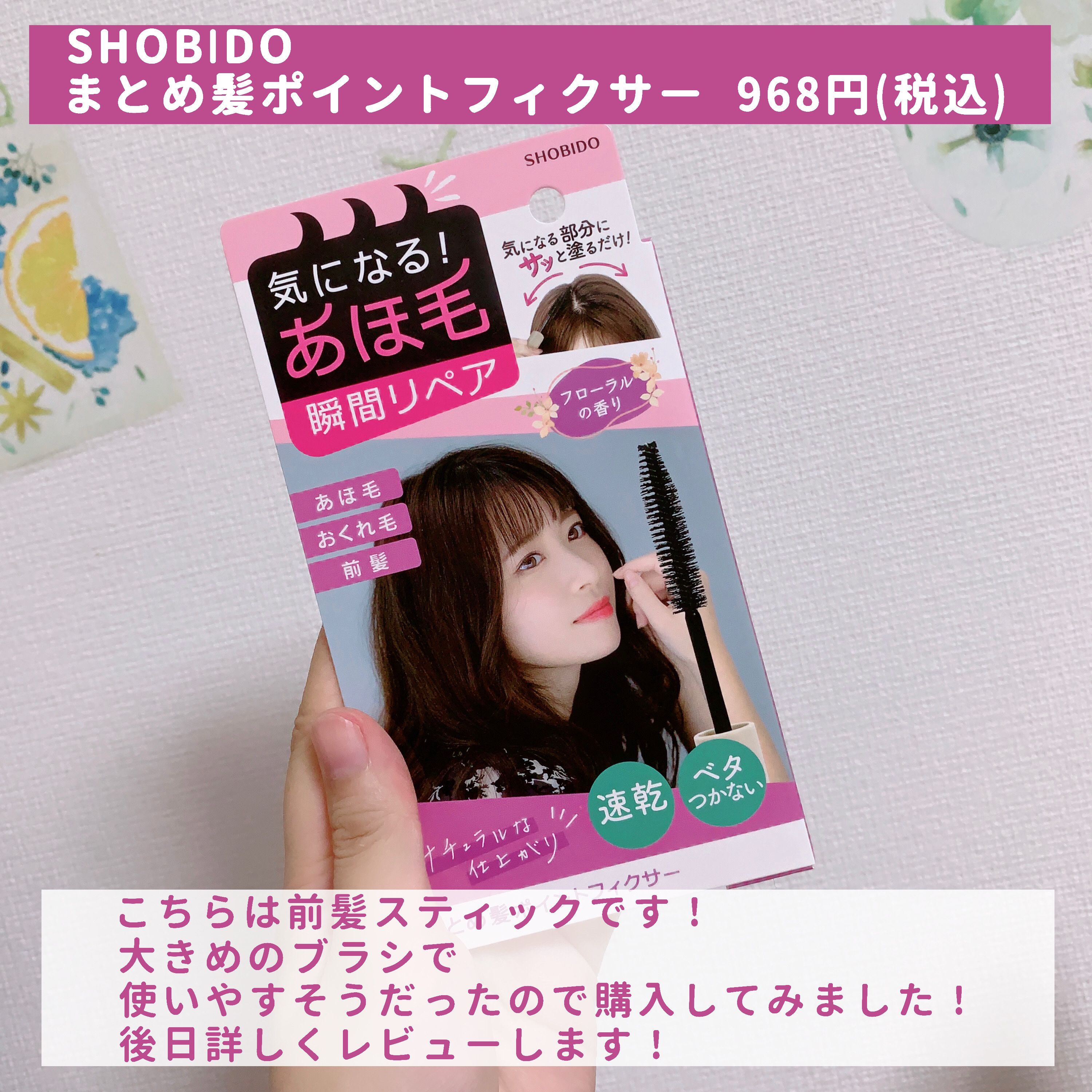 寝ながらメディキュット フルレッグ EX/メディキュット/着圧ソックス・レギンスを使ったクチコミ（3枚目）