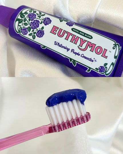 ホワイトニングパープルコレクター歯磨き粉/EUTHYMOL/その他を使ったクチコミ(2枚目)