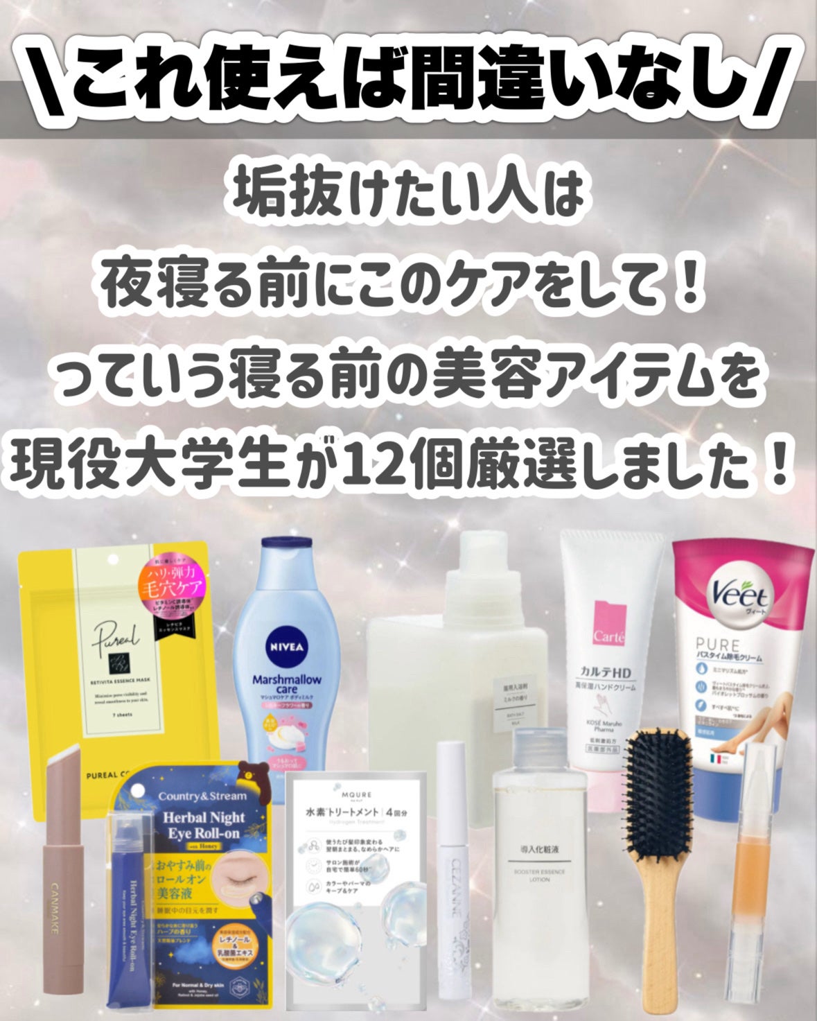 ネイルケアオイル/無印良品/ネイルオイル・トリートメントを使ったクチコミ(2枚目)