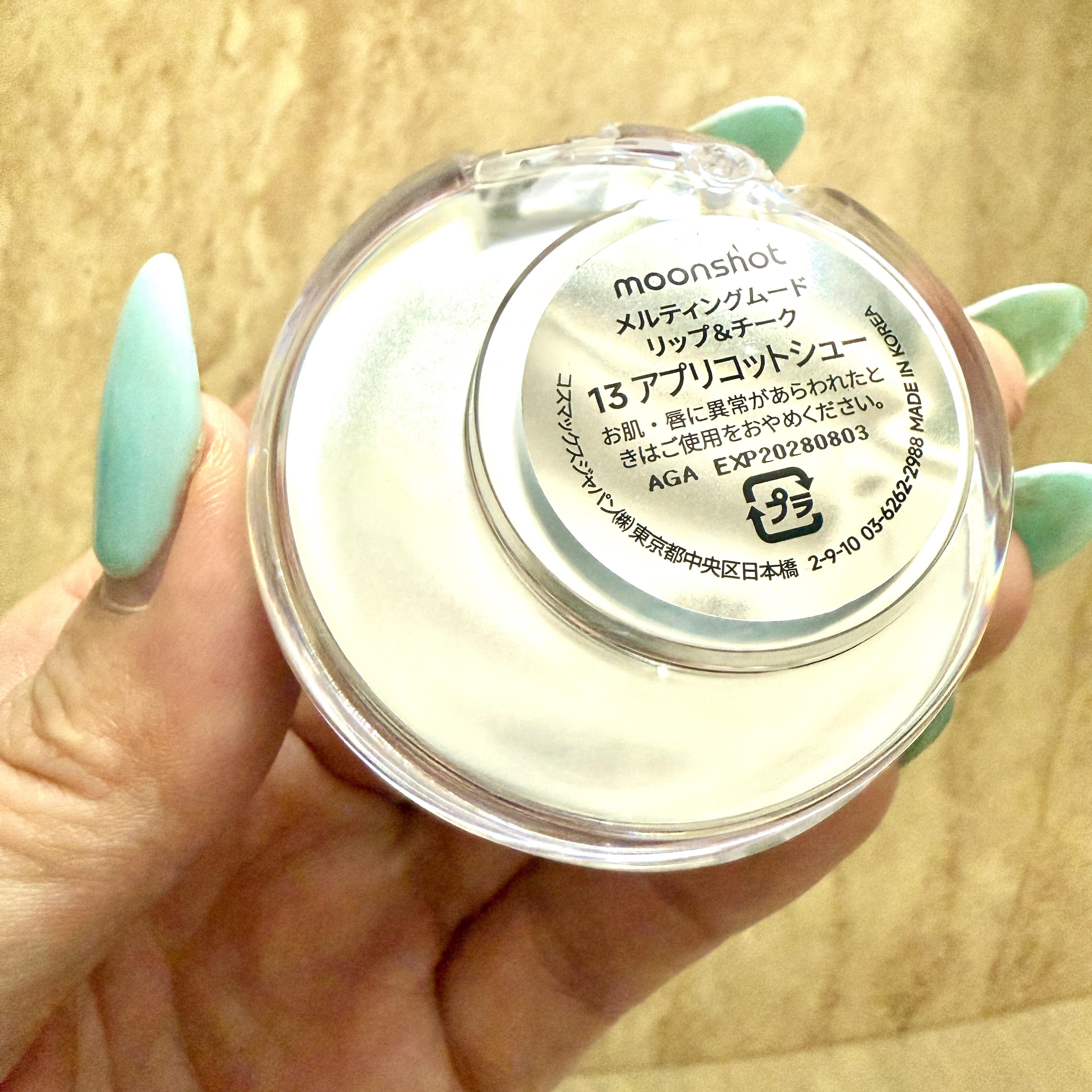 メルティングムードリップ&チーク/moonshot/ジェル・クリームチークを使ったクチコミ（3枚目）
