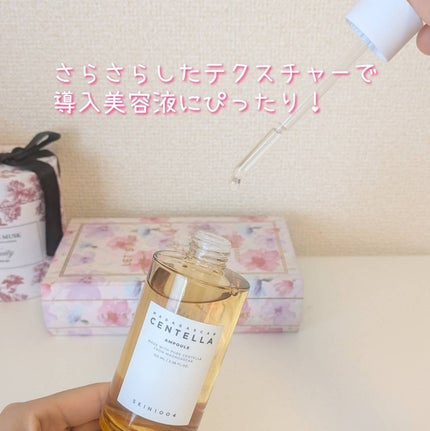 センテラ アンプル/SKIN1004/美容液を使ったクチコミ(4枚目)