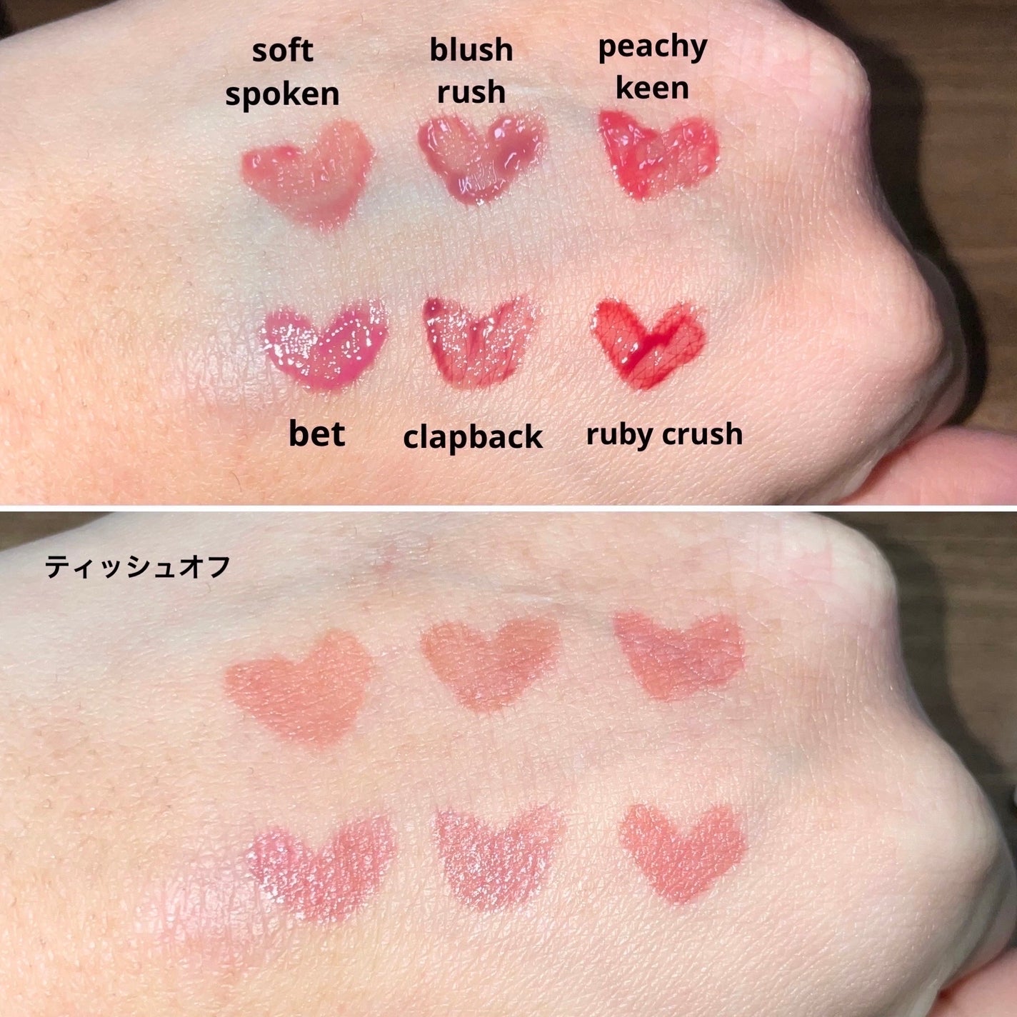 Glow Up Tint/WHIZZY/リップティントを使ったクチコミ(4枚目)