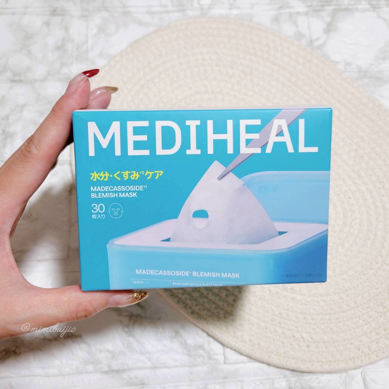 マデカッソシド ブレミッシュマスク/MEDIHEAL/シートマスク・パックを使ったクチコミ（2枚目）