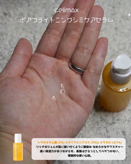 パフュームヘアオイル ヒノキ/La'dor/ヘアオイルを使ったクチコミ(5枚目)