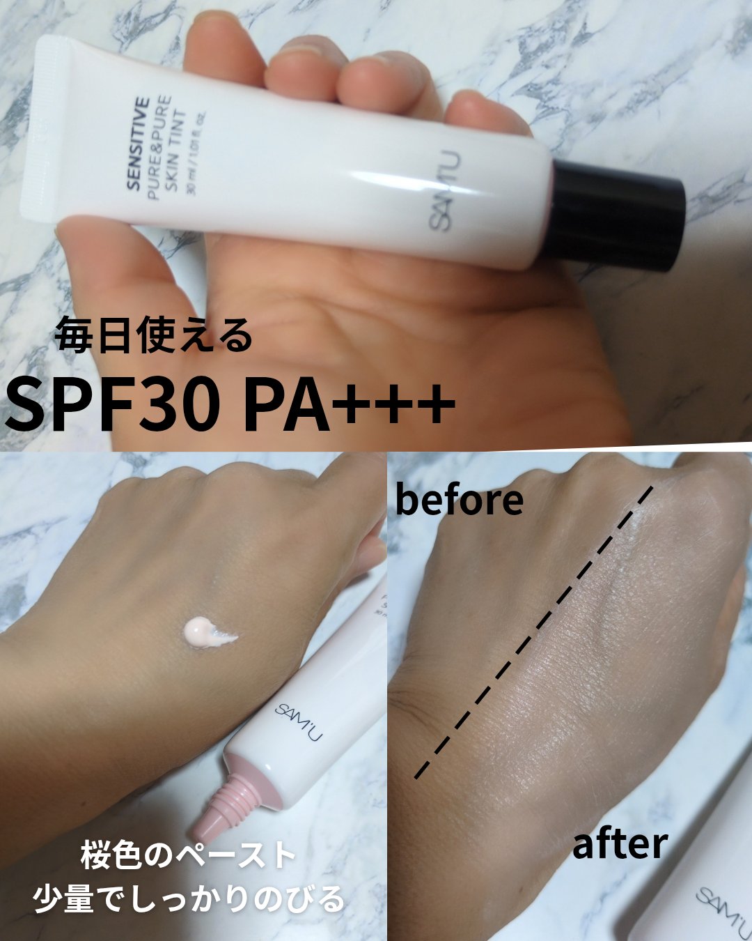 を使ったクチコミ（2枚目）