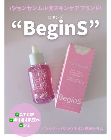 Pink Guava Glutathione Blemish Serum/BeginS by JUNGSAEMMOOL/美容液を使ったクチコミ(1枚目)