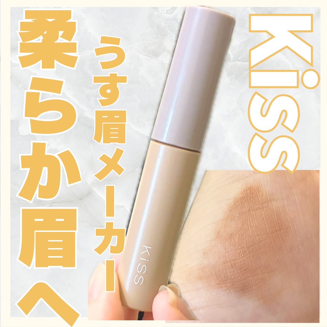 #プチプラコスメ 
#眉メイク 
#新シーズンあか抜け計画 

【使った商品】
KiSS
キス うす眉メーカー
01 ピンクベージュ
¥1,100

【商品の特徴】

⚫︎自眉の黒さを抑えて、
素眉を柔らかく見せる
⚫︎濃くなりがちな眉メイ