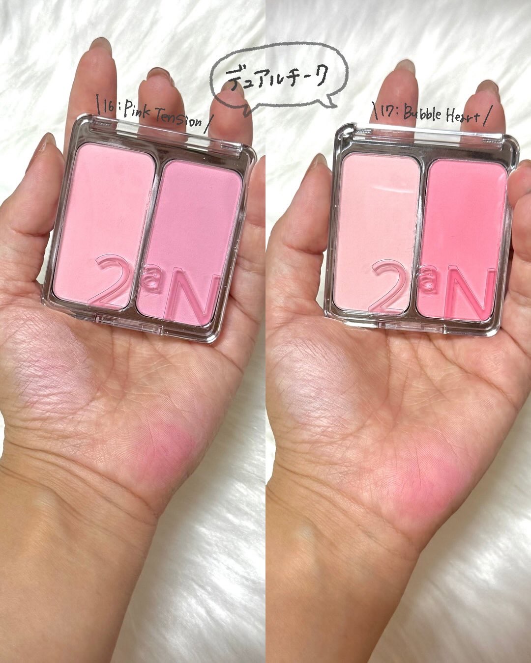 デュアルチーク/2aN/パウダーチークを使ったクチコミ（3枚目）