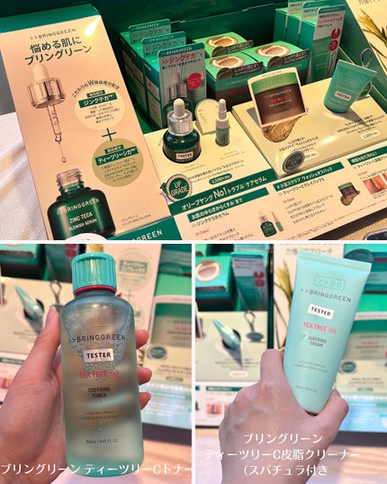 ビディボブ ハイライター/Glint/パウダーハイライトを使ったクチコミ(6枚目)