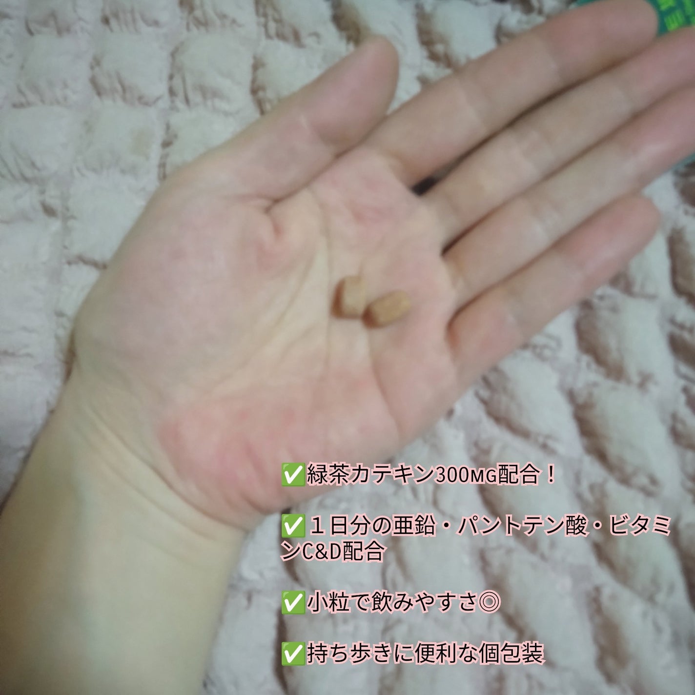 ヴィーガナリー免疫ダイエット 体脂肪カット (シャインマスカット味)/ダルバ/美容サプリメントを使ったクチコミ(2枚目)