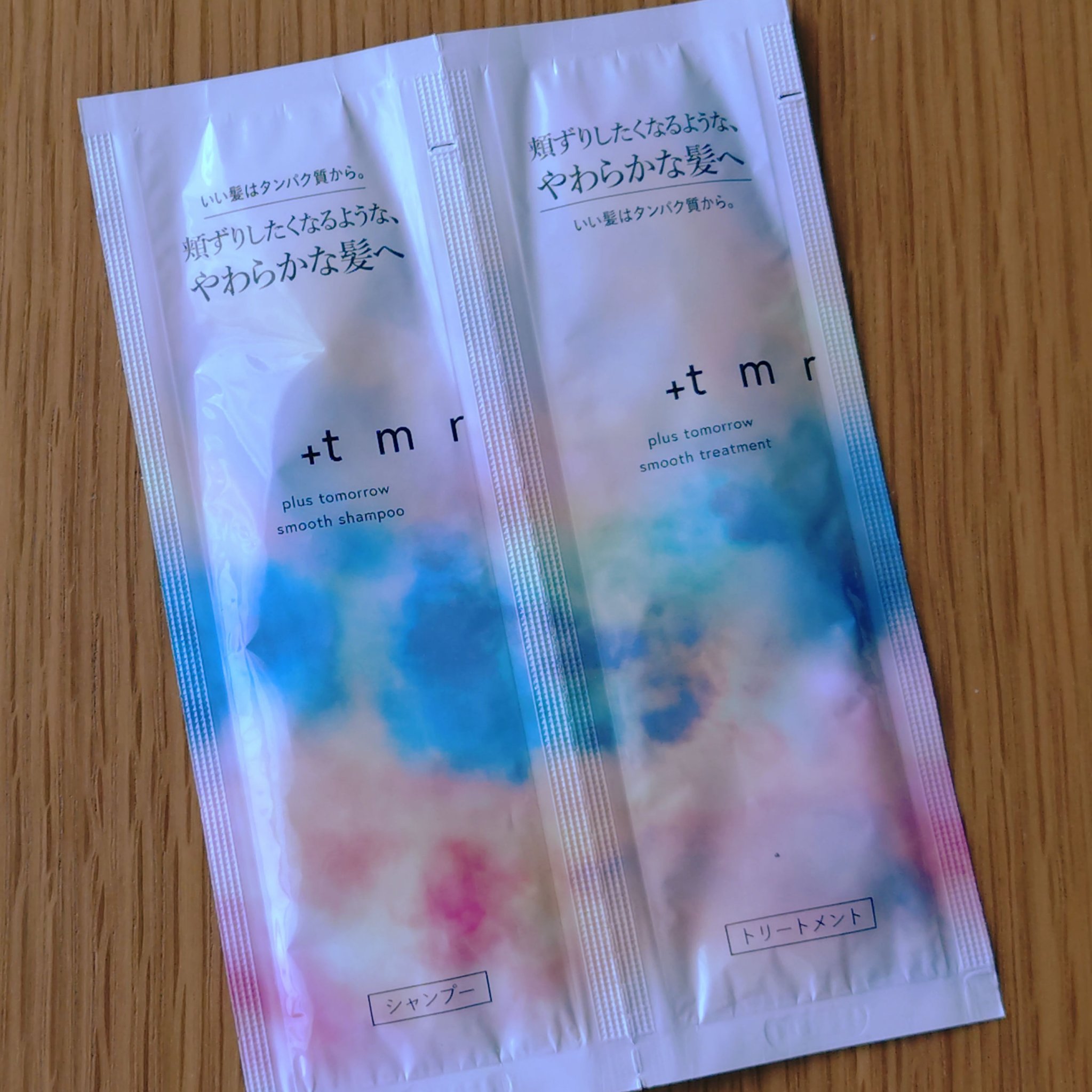 スムース シャンプー/トリートメント トライアルセット パウチ（10ml×2）/＋ｔｍｒ/市販シャンプーを使ったクチコミ（1枚目）