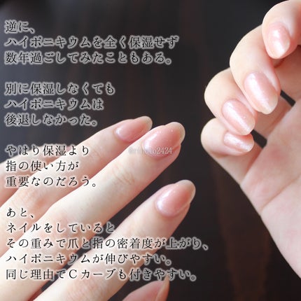 リノト on LIPS 「ᗦ備忘録ᗏハイポニキウムを伸ばすにはリノト@rinoto242..」(5枚目)