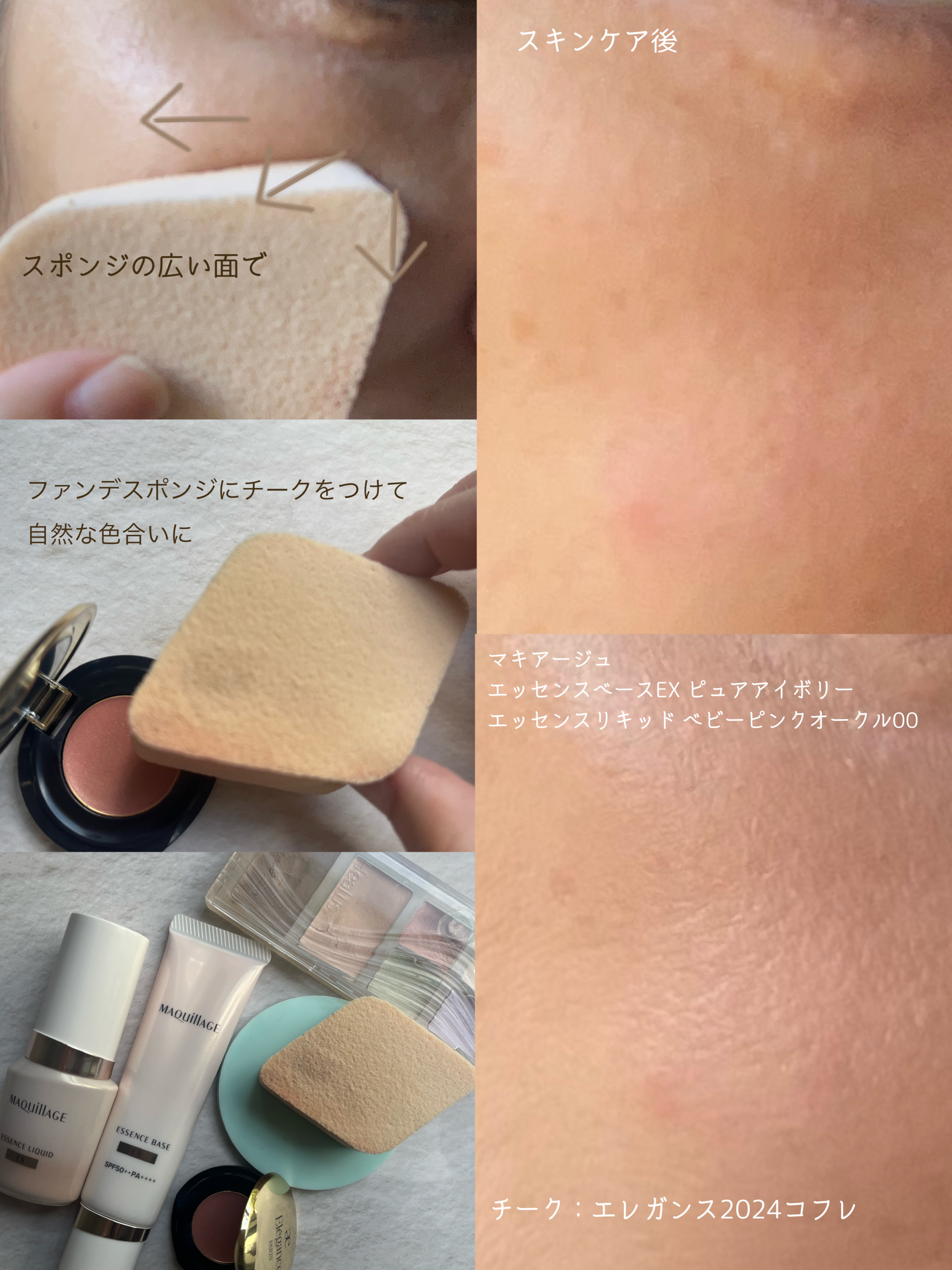 バリュースポンジ ダイヤ型 タイプM 6P/ロージーローザ/パフ・スポンジを使ったクチコミ（2枚目）