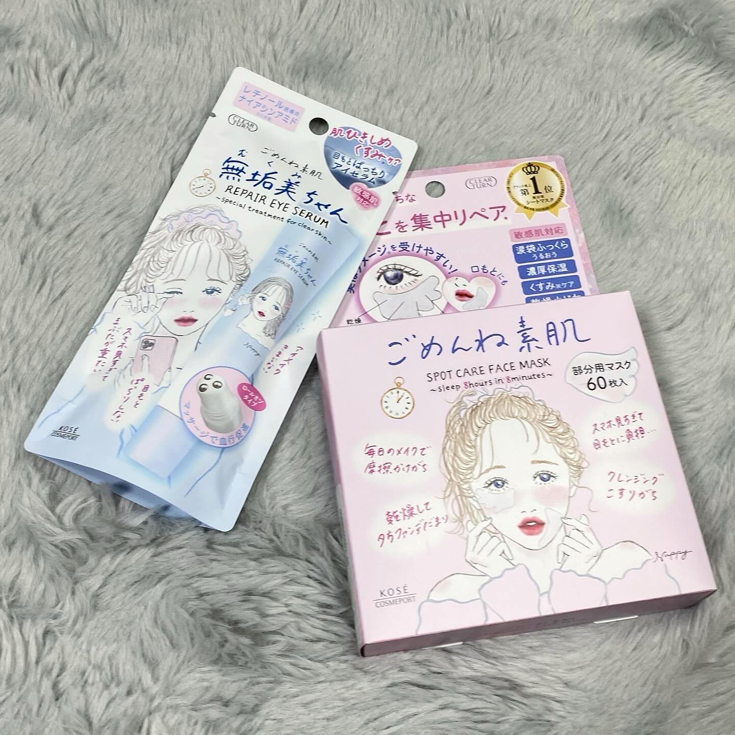 ごめんね素肌　無垢美ちゃんアイセラム/クリアターン/アイケア・アイクリームを使ったクチコミ（2枚目）