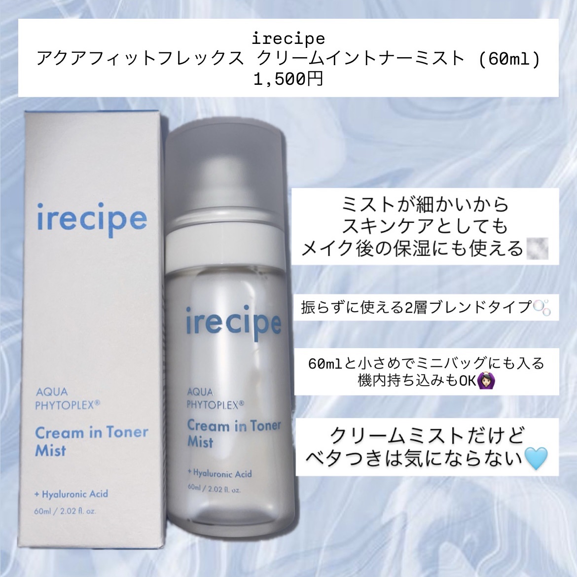 シカ PDRN 跡 クリアー トナーパッド/irecipe/トナーパッドを使ったクチコミ（3枚目）