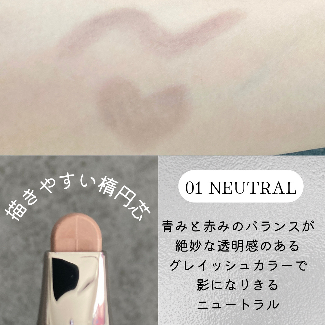 ルナソル シークレットシェイド/LUNASOL/シェーディングを使ったクチコミ（3枚目）