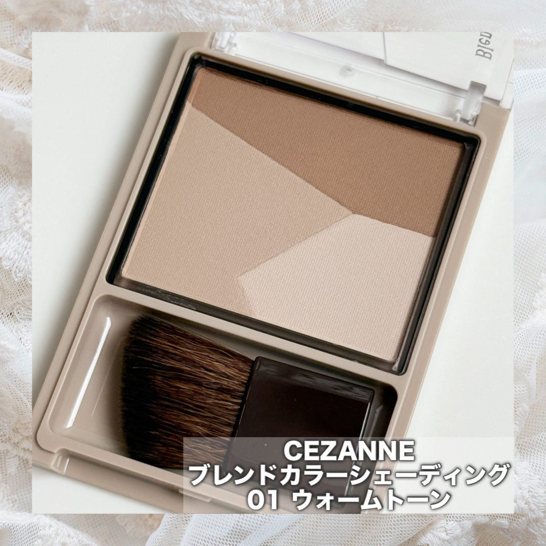 ブレンドカラーシェーディング/CEZANNE/シェーディングを使ったクチコミ（2枚目）