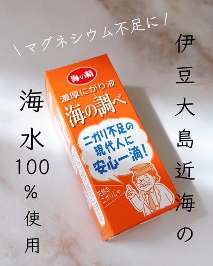 を使ったクチコミ(1枚目)