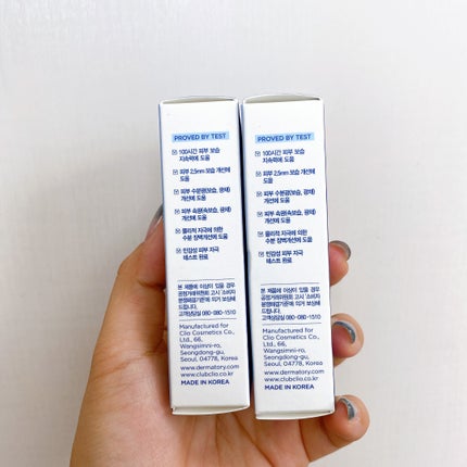 ヒアルショットバリアクリームB5 /Dermatory/フェイスクリームを使ったクチコミ(6枚目)