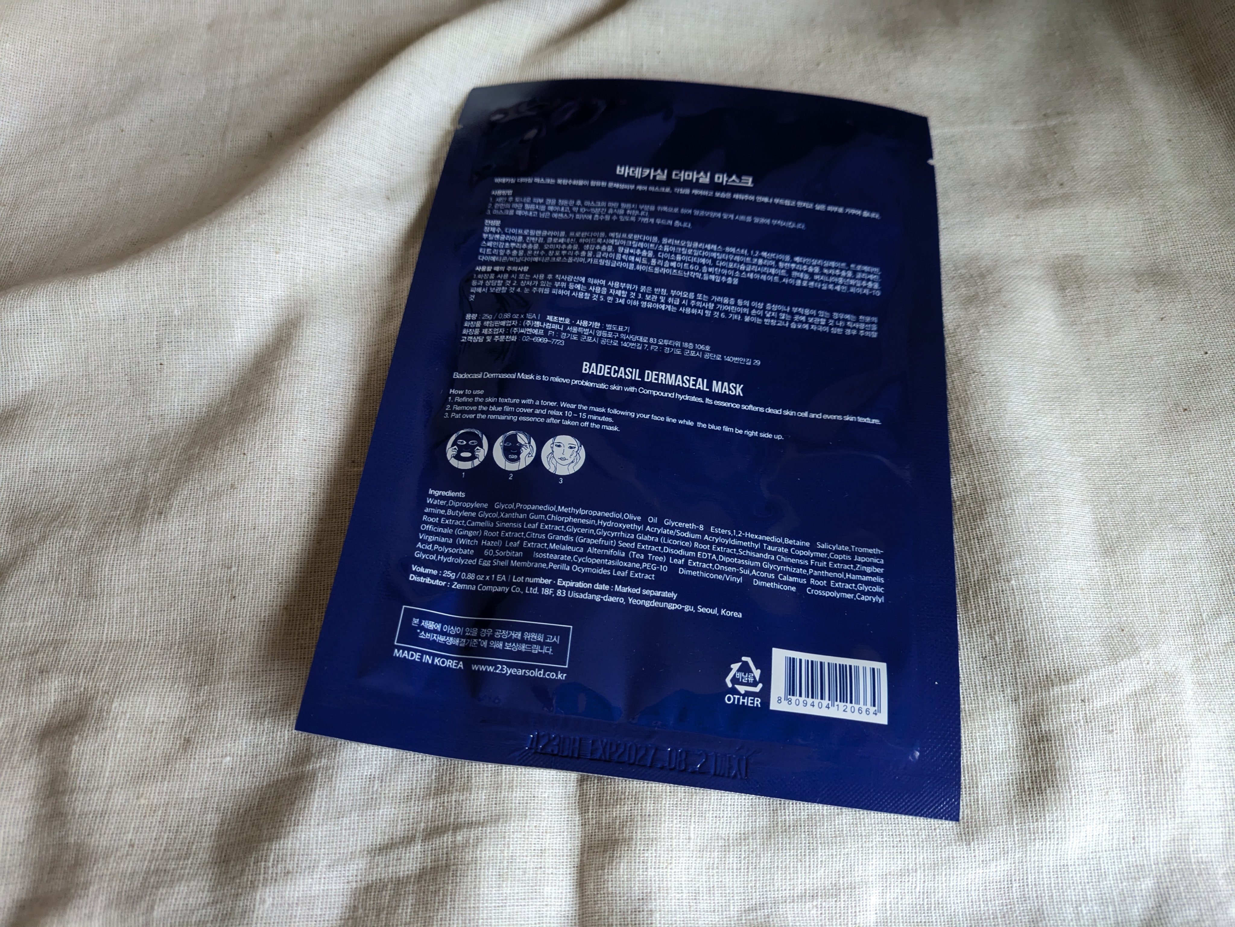 BADECASIL DERMASEAL MASK/23years old/シートマスク・パックを使ったクチコミ（2枚目）