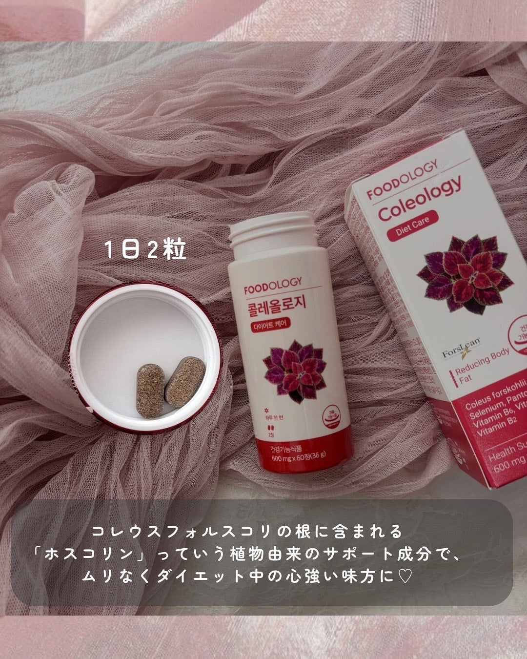 コレオロジーティー/FOODOLOGY/ドリンクを使ったクチコミ(7枚目)