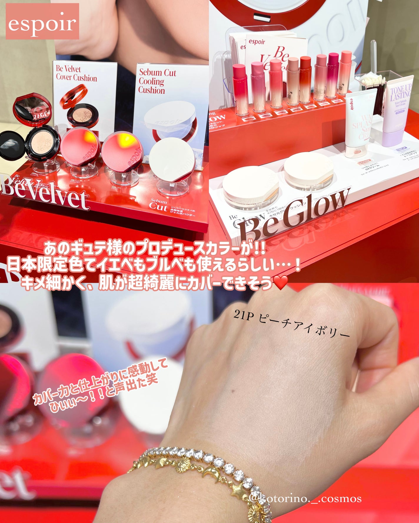 ことりの on LIPS 「🍂LIPSTrendFes2025秋🍁//・・・・・・・・・・..」(6枚目)