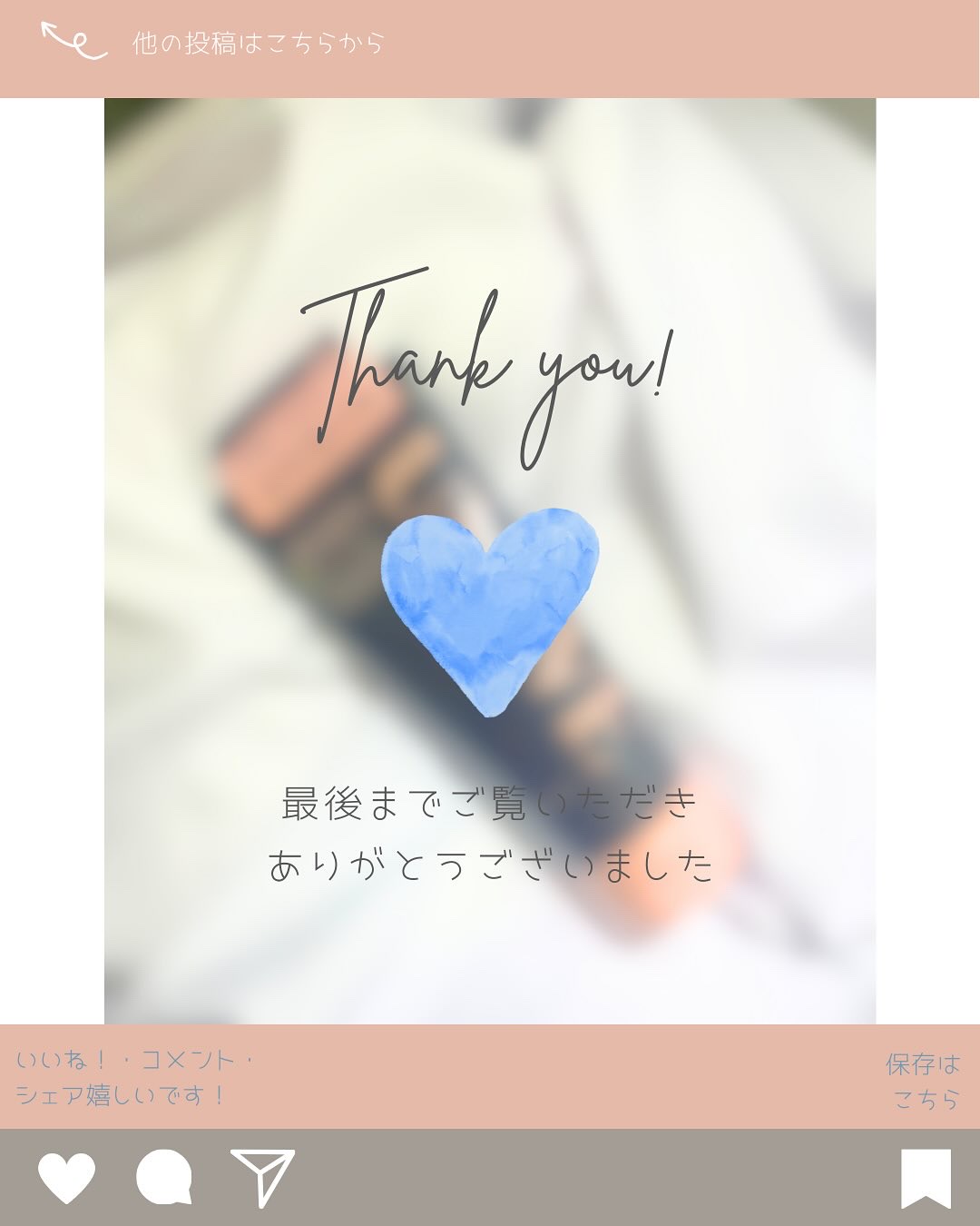 ディープダメージトリートメントEX/UNOVE/洗い流すヘアトリートメントを使ったクチコミ（3枚目）