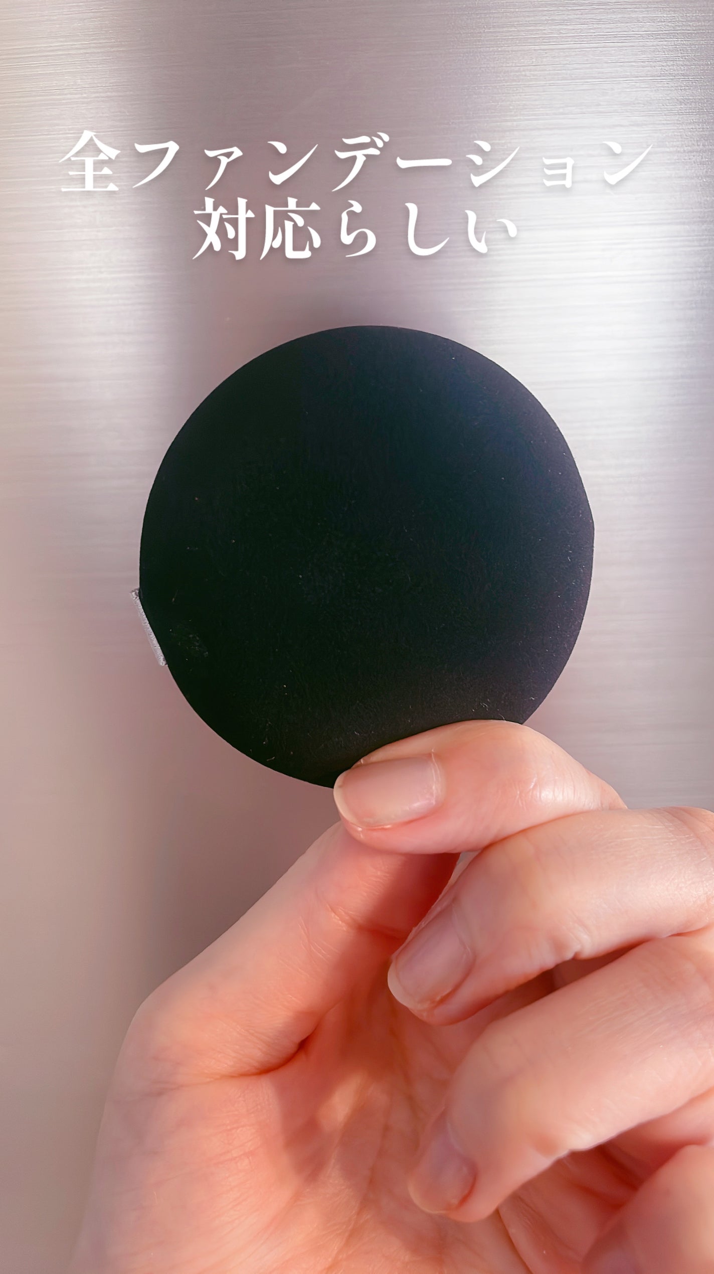 マルチファンデパフ 2P/ロージーローザ/パフ・スポンジを使ったクチコミ(2枚目)