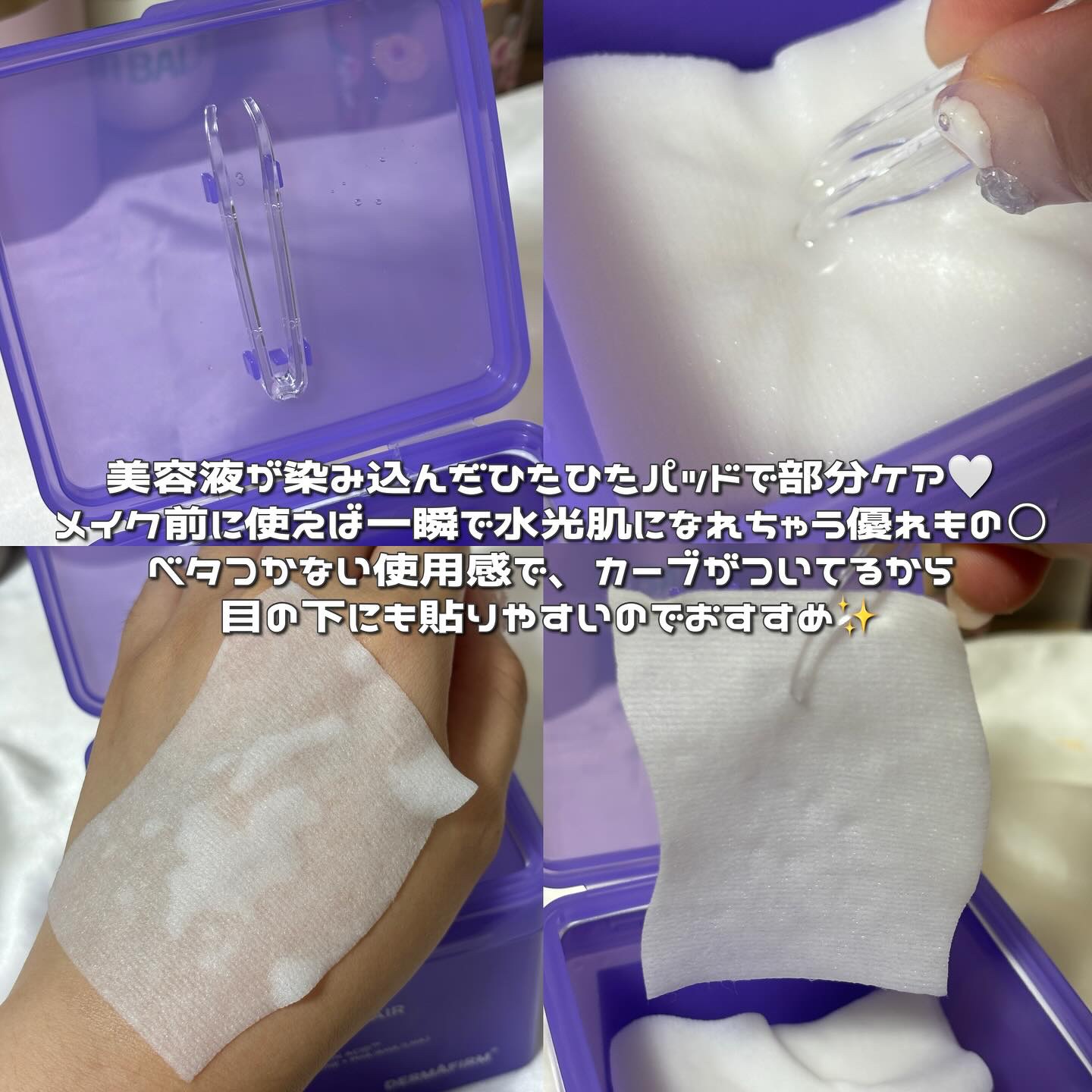 を使ったクチコミ（2枚目）