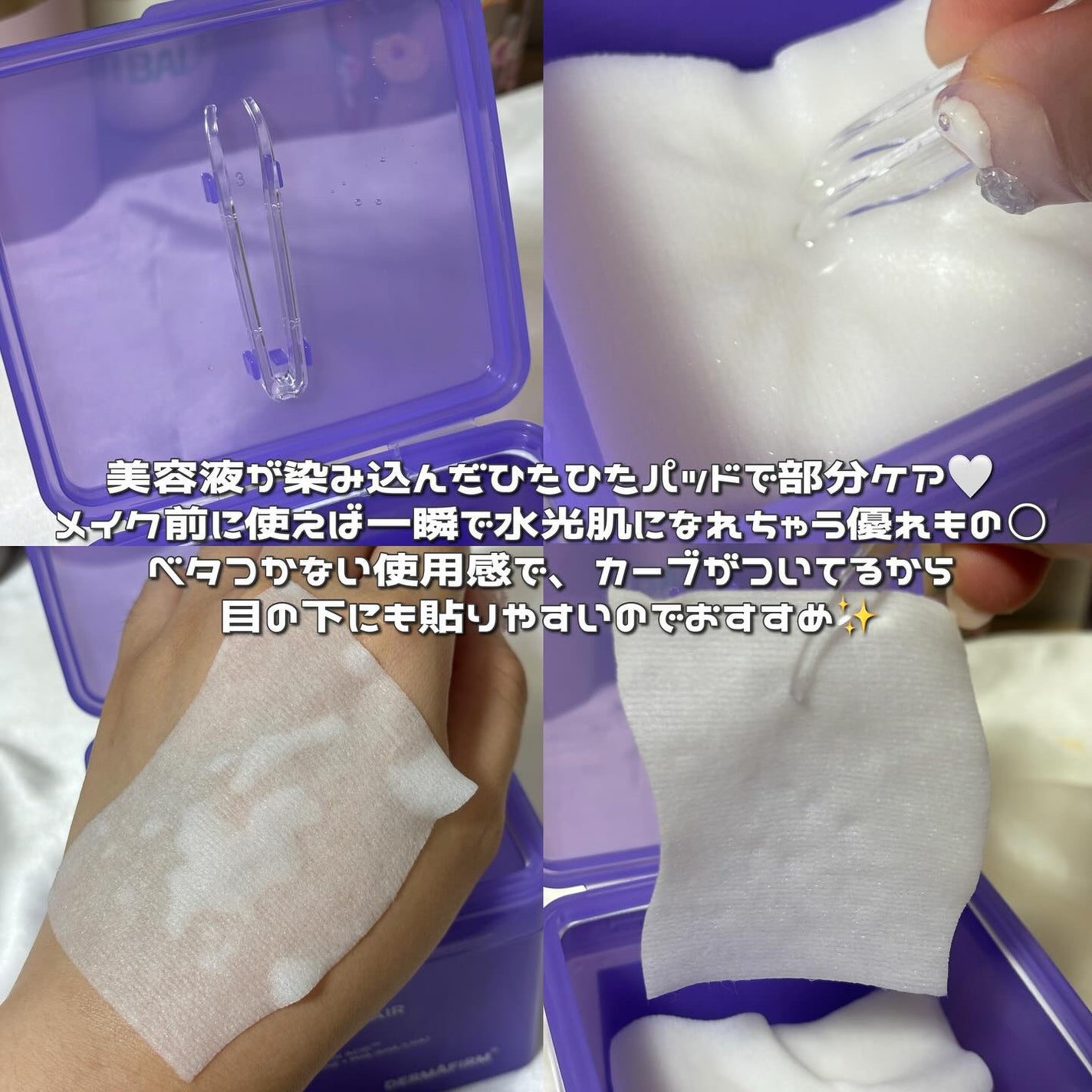 ãã¡ããð€æçš¿ããæ¹ãã©ãã on LIPS ãã¡ã€ã¯åã®æ°Žåãã£ãŒãžã«ããããâ¡/âŸïžDARMAFARMã¹ãŒ..ãïŒ2æç®ïŒ