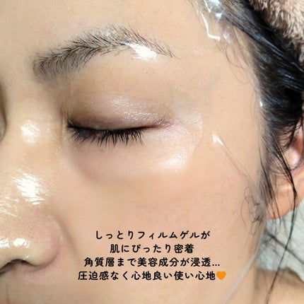 アリウル エキスパートナイアシンビタ5% フィルムゲルマスク/Ariul/シートマスク・パックを使ったクチコミ(5枚目)