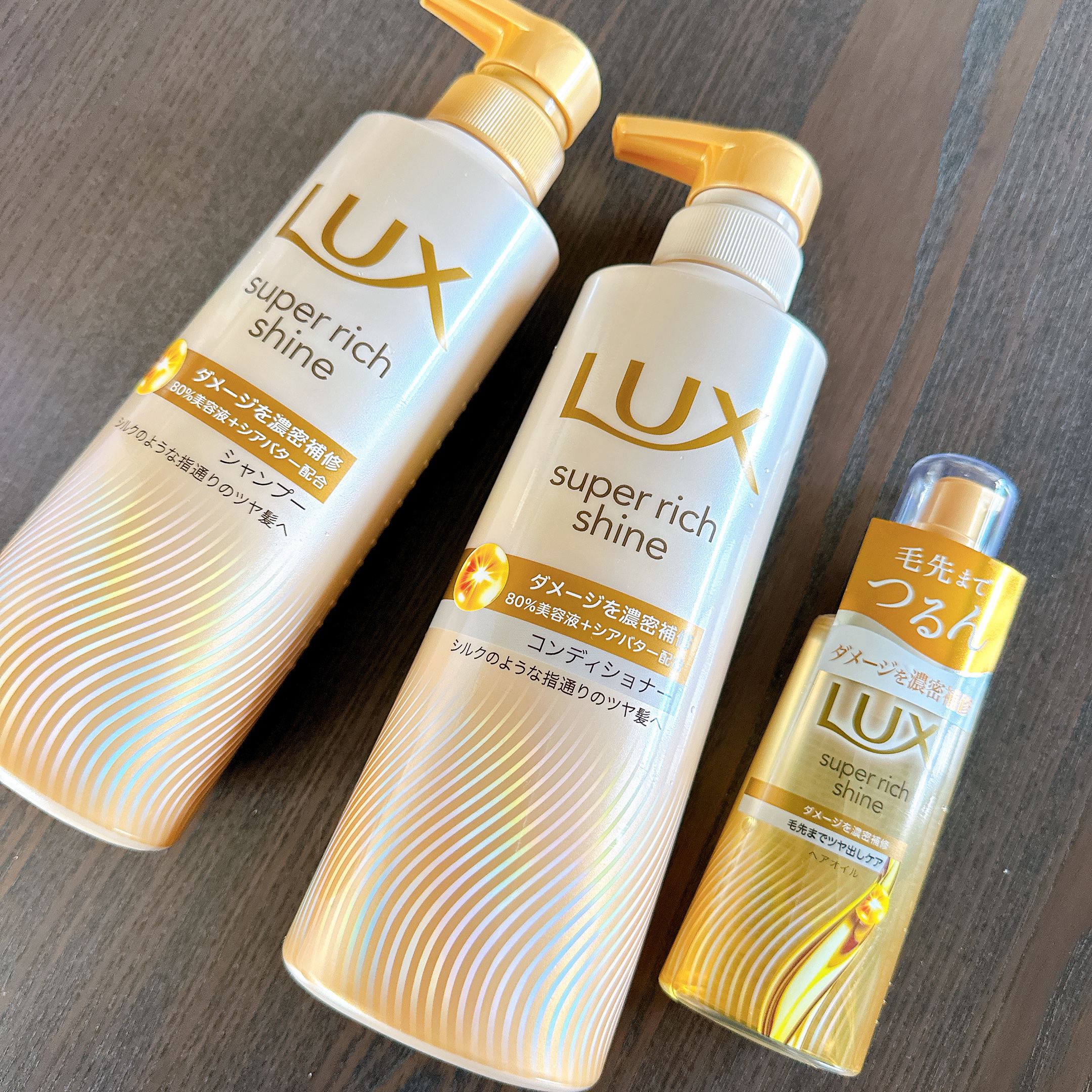 スーパーリッチシャイン ダメージリペア 補修シャンプー / 補修コンディショナー/LUX/市販シャンプーを使ったクチコミ（2枚目）