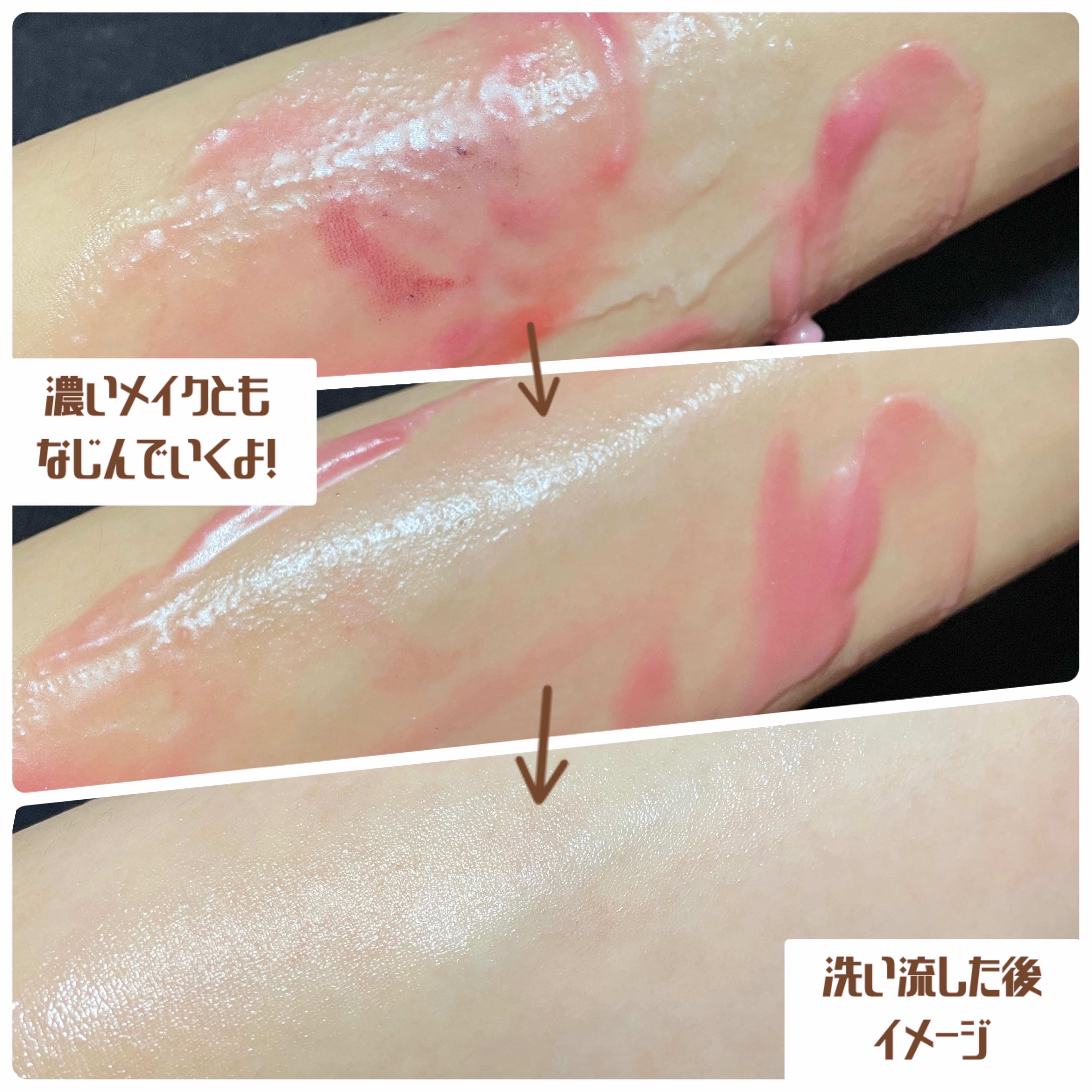 を使ったクチコミ（3枚目）