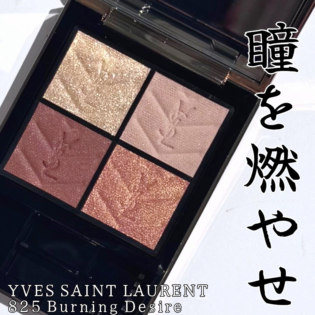 クチュール ミニ クラッチ/YVES SAINT LAURENT BEAUTE/アイシャドウパレットを使ったクチコミ(1枚目)
