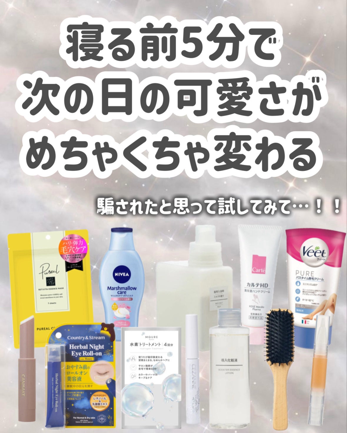 ネイルケアオイル/無印良品/ネイルオイル・トリートメントを使ったクチコミ(9枚目)