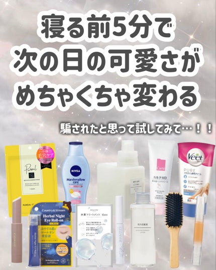 ネイルケアオイル/無印良品/ネイルオイル・トリートメントを使ったクチコミ(9枚目)