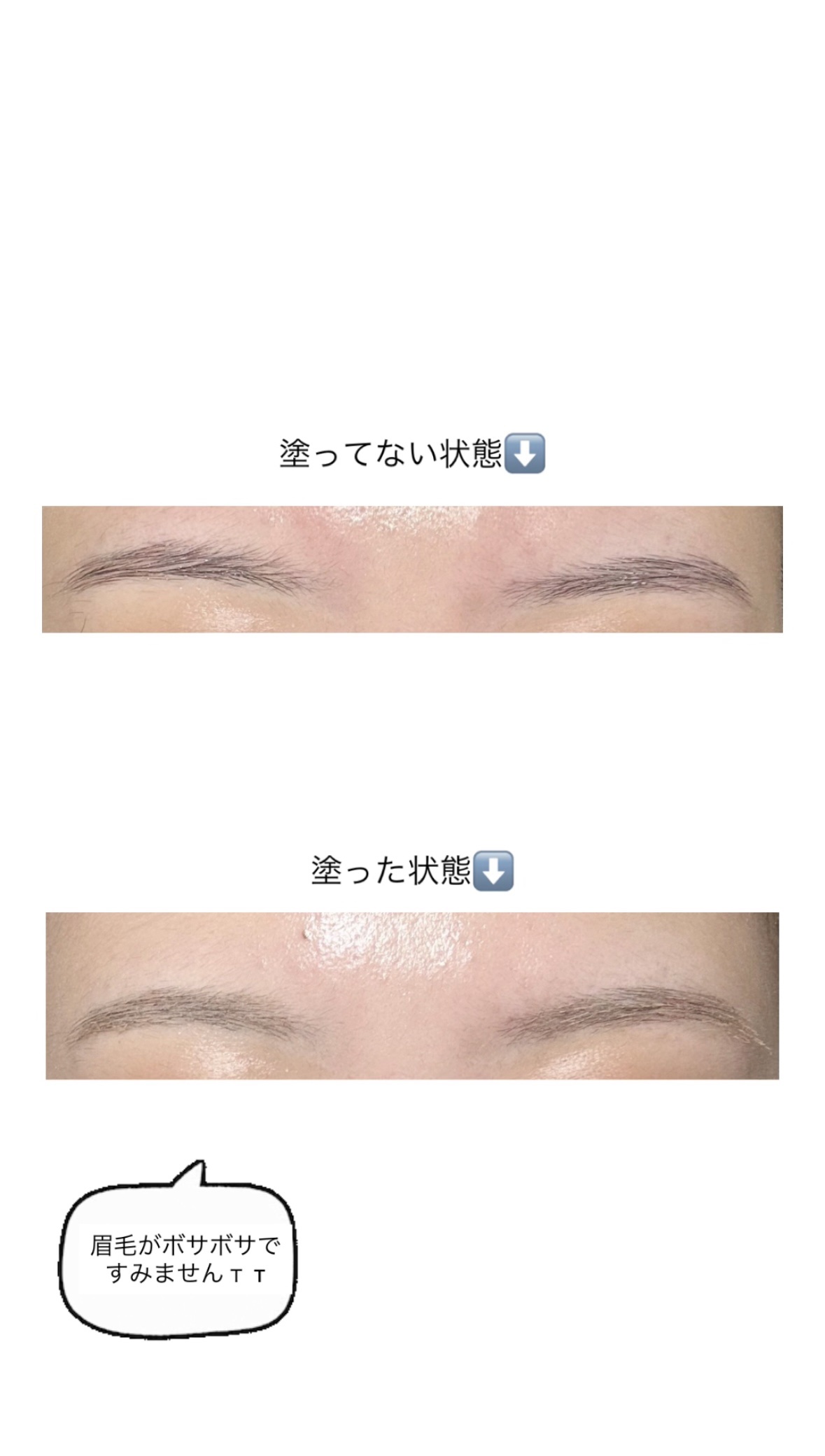 ヘビーローテーション カラーリングアイブロウEX/ヘビーローテーション/眉マスカラを使ったクチコミ（2枚目）