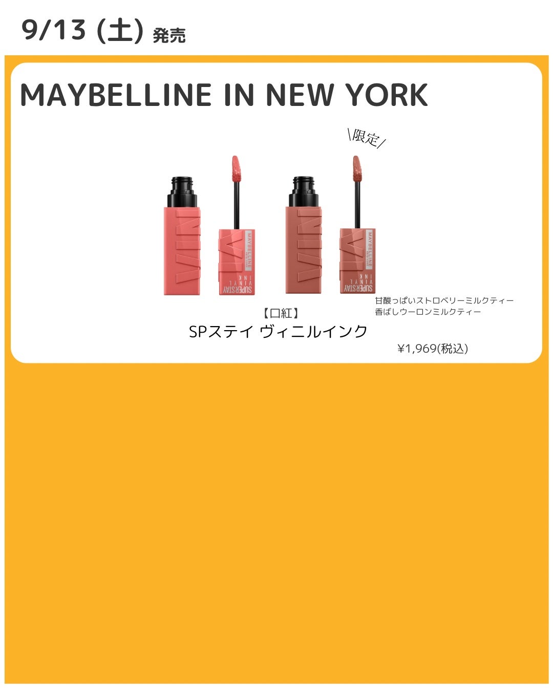 プライムリキッドアイライナー リッチジュエル/ヒロインメイク/リキッドアイライナーを使ったクチコミ(10枚目)