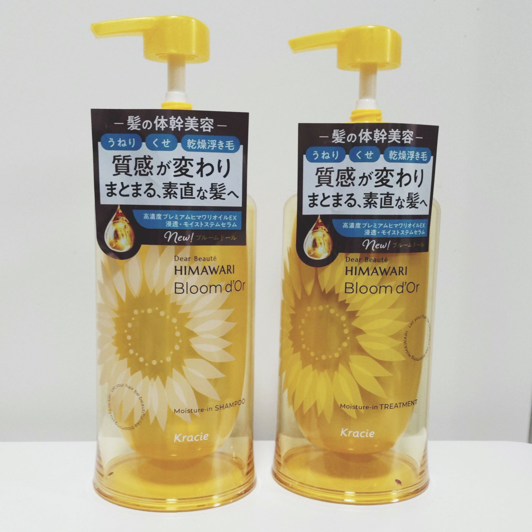 ディアボーテ ブルームドール モイスチャーイン シャンプー/トリートメント/ディアボーテ/市販シャンプーを使ったクチコミ（1枚目）