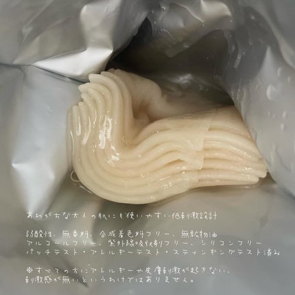 ごめんね素肌 いつのまにマスク/クリアターン/シートマスク・パックを使ったクチコミ(4枚目)