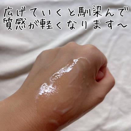 ミノン アミノモイスト モイストミルキィ クレンジング/ミノン/ミルククレンジングを使ったクチコミ(3枚目)