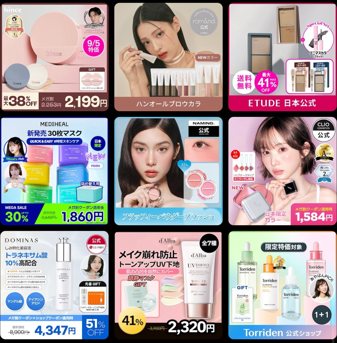 ハンオールブロウカラ/rom&nd/眉マスカラを使ったクチコミ(1枚目)