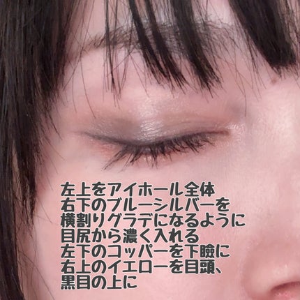 レ キャトル オンブル ブトン/CHANEL/アイシャドウパレットを使ったクチコミ(3枚目)