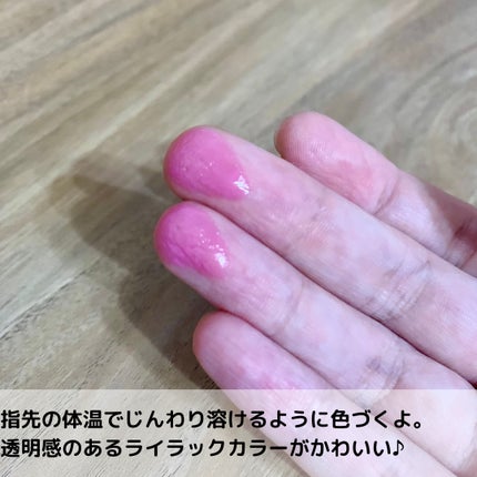 エッセンシャル リップチーク タップ/CLIO/ジェル・クリームチークを使ったクチコミ(3枚目)