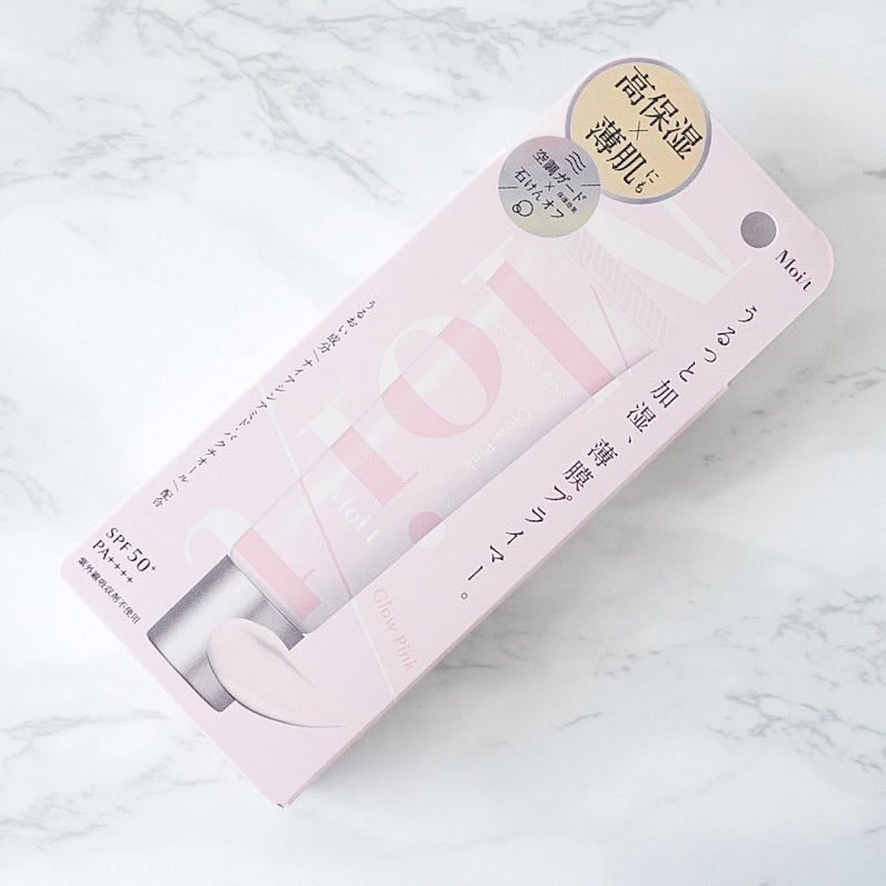 モイット シアーモイストベース/エリザベス/化粧下地を使ったクチコミ(4枚目)