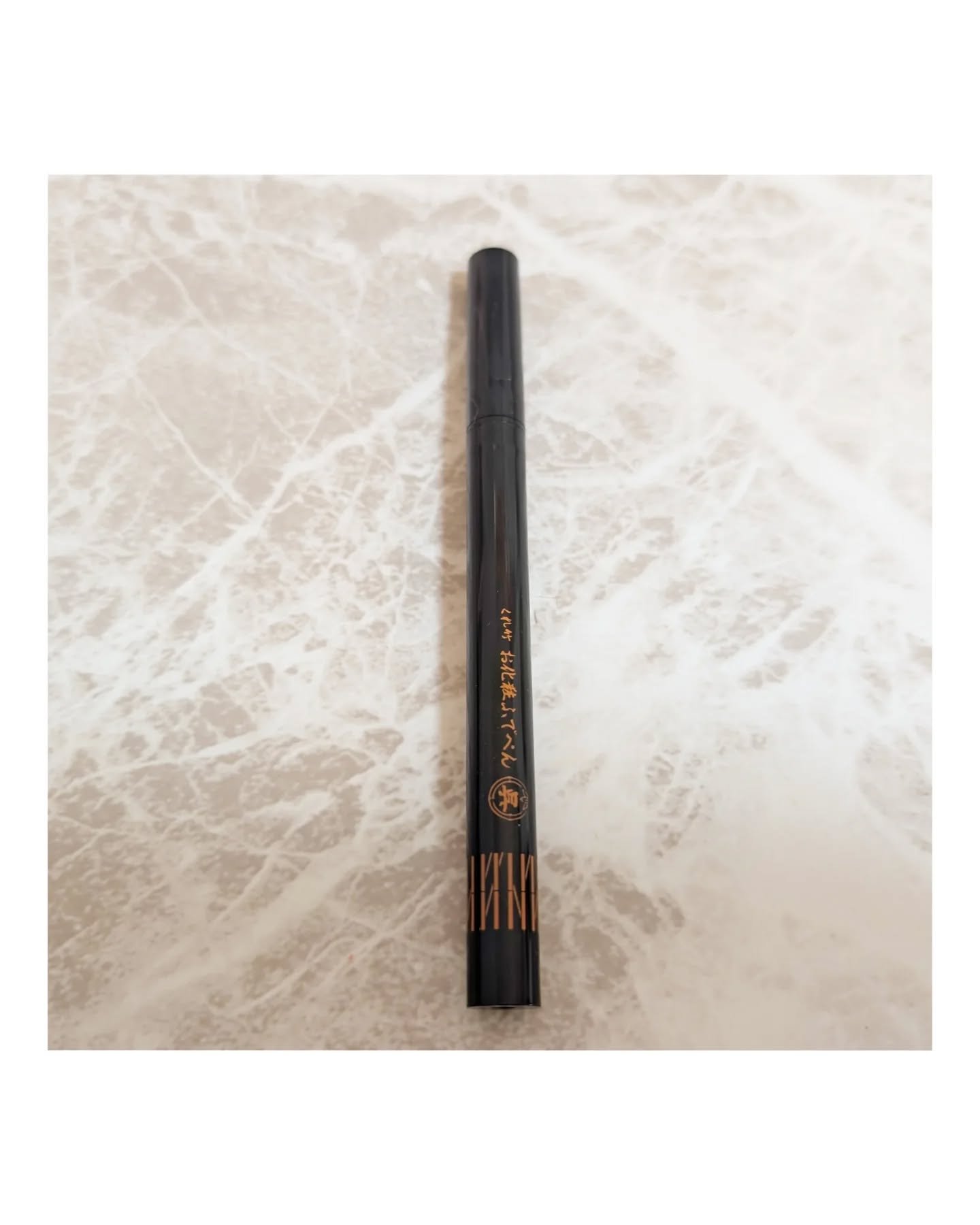 お化粧ふでぺん 目元用 極細筆/くれ竹 /リキッドアイライナーを使ったクチコミ（2枚目）